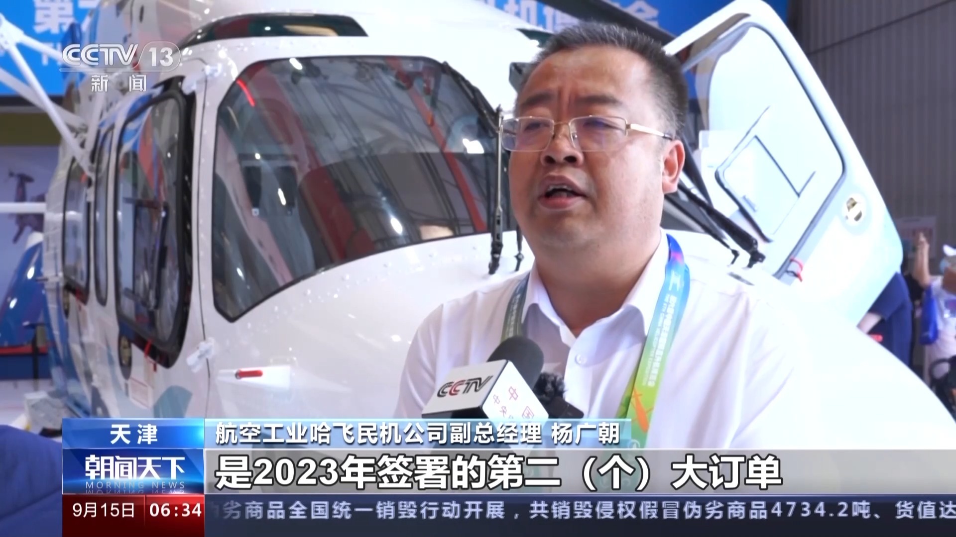 威澳门尼斯人0525